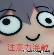 如何戒掉手机瘾? 怎么戒手机瘾?