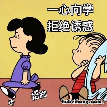 如何戒掉手机瘾? 怎么戒手机瘾?