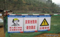 建筑工地标语有哪些 建筑工地标语大全集最新