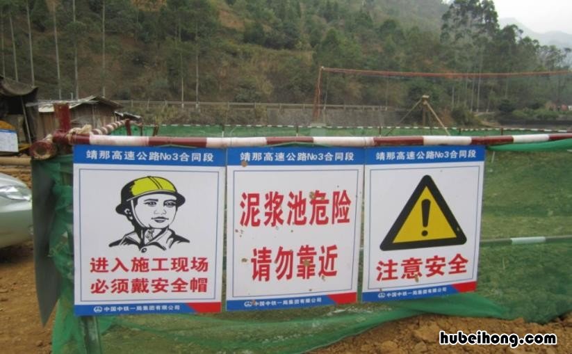 建筑工地标语有哪些 建筑工地标语大全集最新