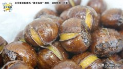 糖炒栗子怎么做不硬 糖炒栗子怎样才能不粘皮