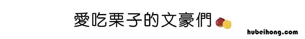 在家做糖炒栗子怎么做窍门 在家做糖炒栗子怎么做好吃