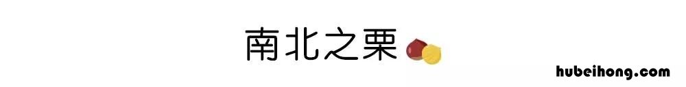 在家做糖炒栗子怎么做窍门 在家做糖炒栗子怎么做好吃
