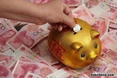 开户行行号有什么作用 开户行行号是什么样子的