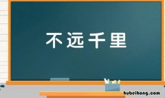 形容旅行的四字成语有哪些 形容旅行的话