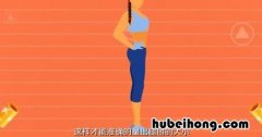 大腿围怎么量 小腿围大腿围怎么量
