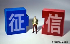 央行征信人工申请消除电话是多少 央行征信人工客服电话