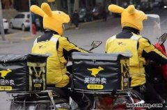失业了干点什么好 失业了干点什么好图片