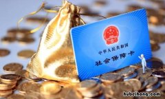 失业保险金领取流程怎么走 北京失业金怎么领取失业金