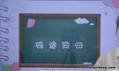 异轨殊途是什么意思 异型轨道线路的设计说明