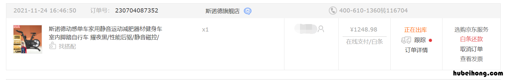家用动感单车测评 家用动感单车视频教程
