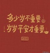 黑色的衣服染上大量红色怎么办 黑色衣服范红怎么办