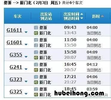 婺源站班车时间表 婺源县高铁站客运中心项目