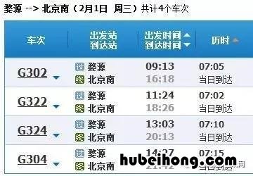 婺源站班车时间表 婺源县高铁站客运中心项目