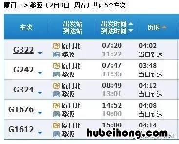 婺源站班车时间表 婺源县高铁站客运中心项目