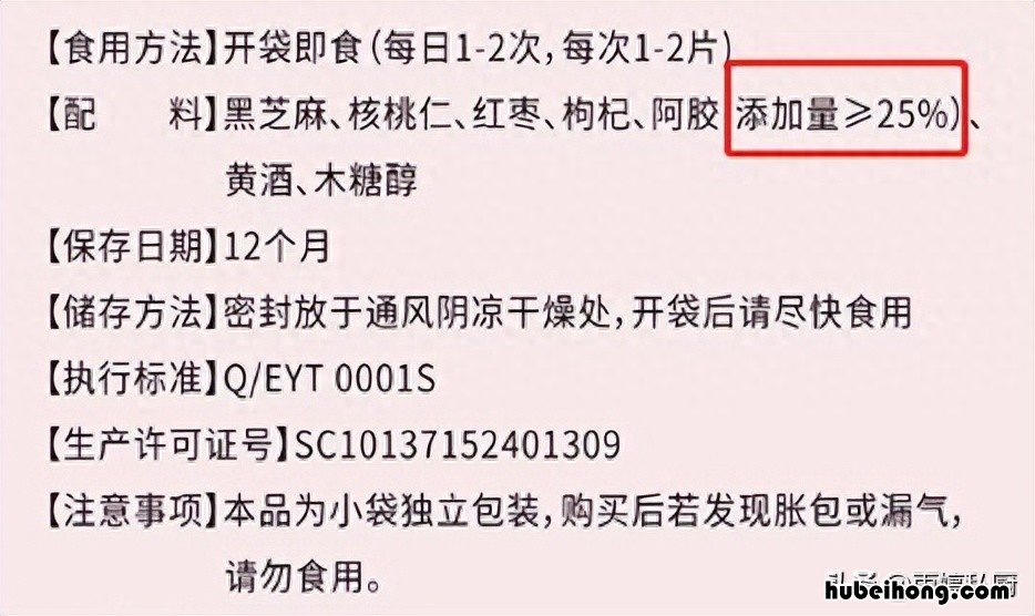 正宗的阿胶口感上是什么味道 阿胶是什么味道是不是很难闻