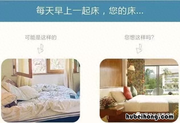 床笠的介绍 床笠的用法视频讲解大全
