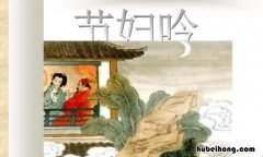 张籍《节妇吟》原文是什么 论述张籍节妇吟的艺术特色