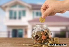 楼盘封顶才能公积金贷款吗 房子封顶了才能办理住房公积金贷款吗