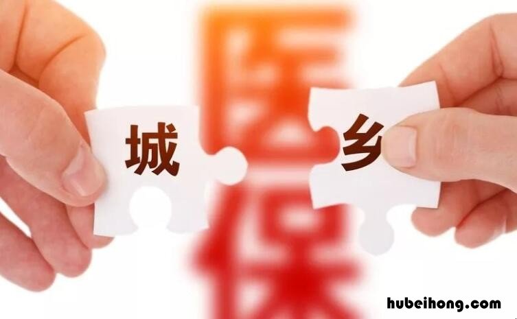 城乡居民医疗保险费怎么交 微信城乡居民医疗保险怎么缴费