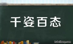 形容云朵的词语有哪些 形容云朵的优美词语