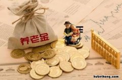 基本养老保险参保缴费凭证可以网上打印吗 基本养老保险缴费参保凭证怎么打印