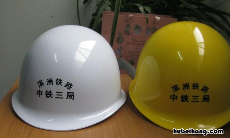 塑料安全帽的有效期是多久 塑料安全帽有效期是多长时间
