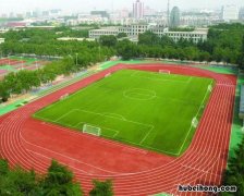塑胶跑道材料有哪些 塑胶跑道的材质