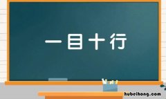 形容学习某种东西很快的词语有哪些 形容学东西快的成语