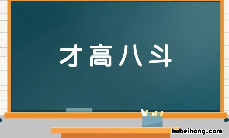 形容学术的成语有哪些 对学术的赞美诗词