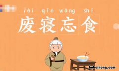 形容学生学习状态的词语有哪些 形容学生状态好的成语有哪些