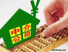 正规中介和假中介区别是什么 中介正规吗