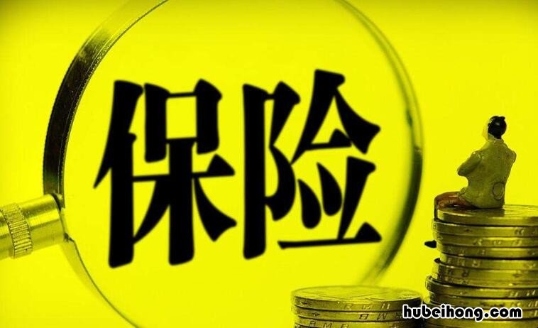 增额终身寿险的优势有哪些 增额终身寿险的收益怎么样