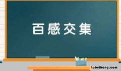 形容急切的成语有哪些 形容非常急切的成语