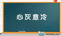 形容情绪低落失望懊丧的词语有哪些 形容情绪低落失望懊丧的样子词语是什么