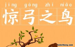 形容担心的成语有哪些 形容担心的四字词语有