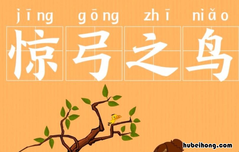 形容担心的成语有哪些 形容担心的四字词语有