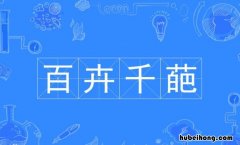 形容绚丽多彩的成语有哪些 表示绚丽多彩的意思的词语