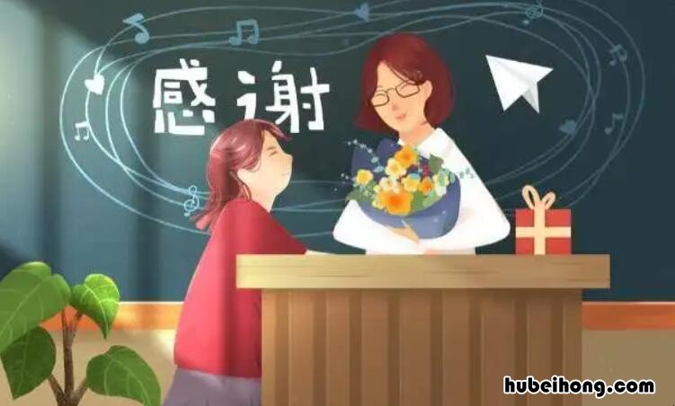 形容老师优秀的成语有哪些 形容老师优秀的成语有哪些词语