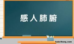 形容花香醉人的成语有哪些 形容花香使人陶醉的成语