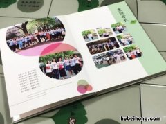好听的相册名字有哪些 好看的相册名称