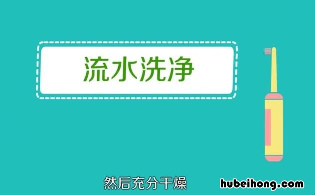 如何使用电动牙刷 电动牙刷要刷牙齿后面吗