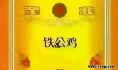 形容铁公鸡的句子有哪些 比喻铁公鸡的句子简短