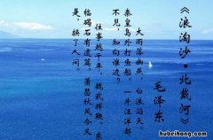 往事越千年出自于哪首诗 往事越千年出自于哪首诗遗篇指的是魏武帝的