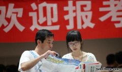 征集志愿需要注意什么 征集志愿需要做什么