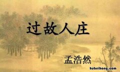 待到重阳日的全诗是什么 待到重阳日下面一句是什么