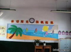 如何布置教室 如何布置教室小学