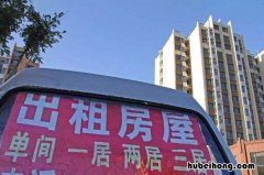 如何找房东直接租房子 怎样能直接找房东租房信息