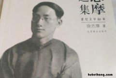 徐志摩经典语录有哪些 张爱玲最火走心的句子