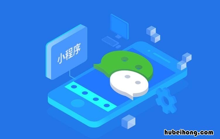 微信小程序的制作方法是什么 微信小程序零基础制作入门